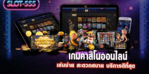Wm casino